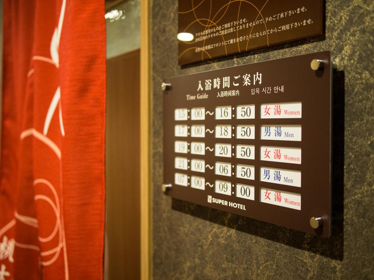 Super Hotel Inn Kurashiki Mizushima Exterior foto